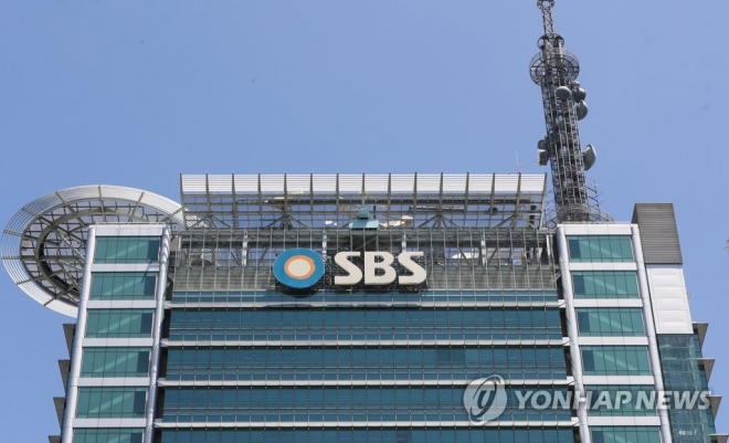 서울 양천구 목동 SBS 사옥. 연합뉴스