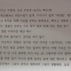 [단독] 6층 사람들 ‘비서 매뉴얼’로 반격… 피해자측 “위험 경고 못했을 것”