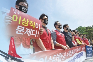 ‘오너 리스크’에 날개 꺾인 이스타, 대량실직·소송전… 비상구가 없다