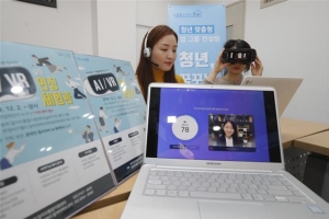 야간긴급돌봄·VR 면접체험 호평…송파 ‘스티비 어워즈’ 금4·은1 수상