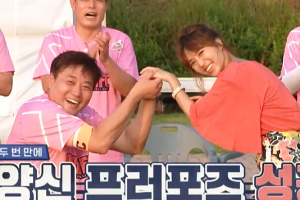 양준혁, ♥ 박현선에 프러포즈 성공 ‘누구보다 행복한 미소’ [EN스타]