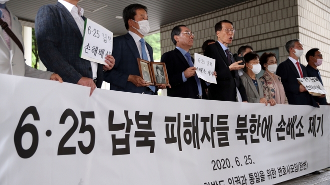 6·25 납북 피해자들 북한 상대 1차 손배소