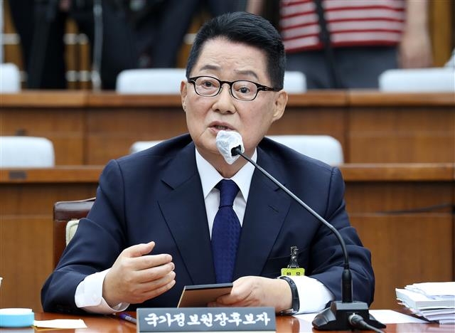 박지원 국정원장 후보자 인사청문회