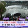 박원순 피해자 지원 여성단체 내일 시청~인권위까지 행진