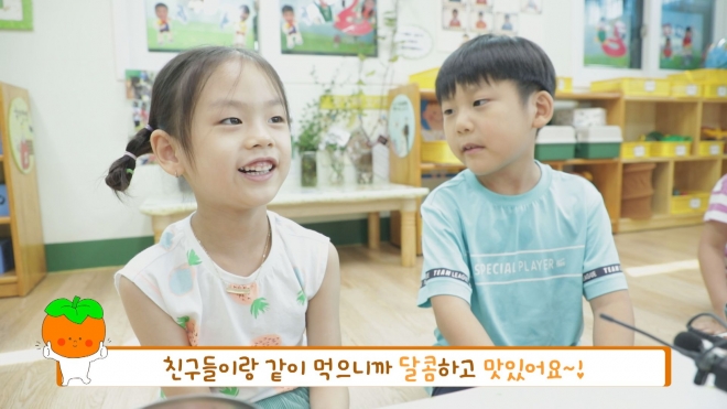 ‘1석4조 경기도 어린이 건강과일’ 기획영상