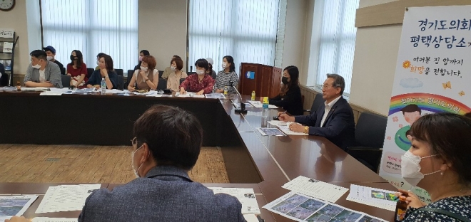 경기도의회 제공