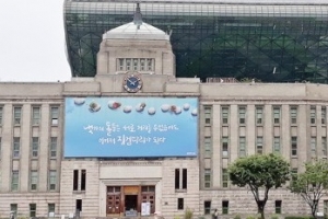 서울시, 시민 10명 이상 모이면 직접 찾아가는 노동교육 실시