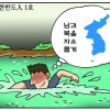 [조기영의 세상터치] 2020년 7월 28일