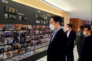 이재용 불법승계 사건도 정경심 재판부가 맡는다