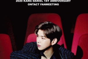 강다니엘, 세계 팬들과 온택트 만남 ‘다니티스트’ 성료