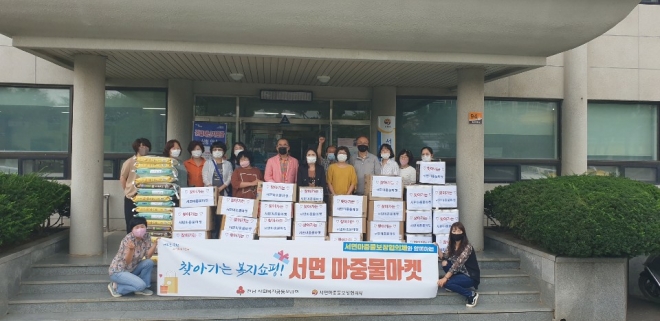 순천시 서면 마중물보장협의체가 착한시민 캠페인 기부금 배분사업으로 ‘찾아가는 복지쇼핑! 서면 마중물마켓’을 운영, 어려운 이웃 20세대에게 긴급 생필품을 전달했다.