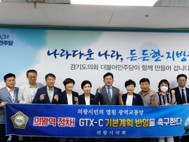 경기도의회 제공