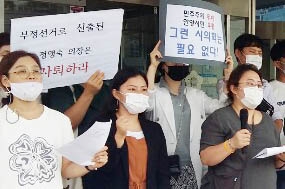 안양시민사회단체연대회의 회원 20여명은 지난 28일 시의회 앞에서 의장선거 무효화를 요구하는 집회를 열고 있다. 남상인 기자 sanginn@seoul.co.kr