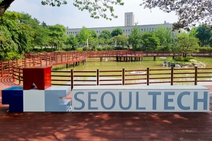 서울과기대, 1학기 이수 학부생 전원에 ‘코로나 학업장려 장학금’ 지급