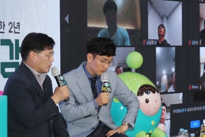 군포시, 시민공감 ‘온택트 토크콘서트’ 개최