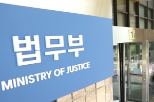 법무부, ‘사형집행 모라토리엄’ 결의안 첫 찬성...“사형제 폐지는 신중 검토”