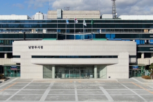 “내 말 들어야 돈 준다는 경기도”… 남양주시, 헌재에 권한쟁의 심판 청구