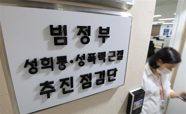 여가부 “서울시에 박원순 의혹 피해자 보호·지원방안 없어”