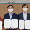 군포시, 지역 내 10개 기관과 ‘문화도시 조성’ 위해 협력