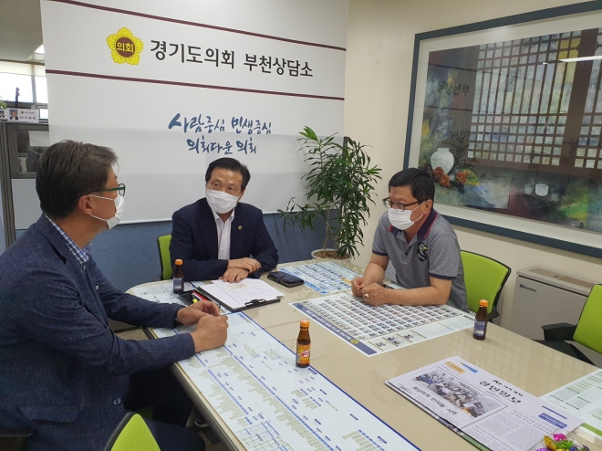 경기도의회 제공