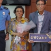 여수해경, 바다에 빠진 2명 구한 60대 부부 감사장 수여