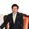 박병석 “세종 의사당은 피할 수 없는 방향”