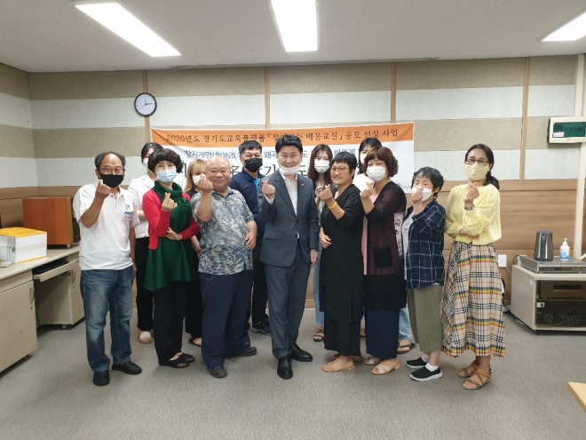 경기도의회 제공