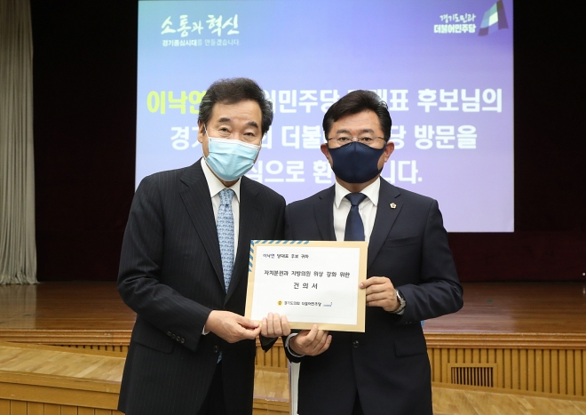 경기도의회 제공