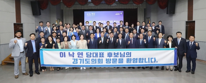 경기도의회 제공