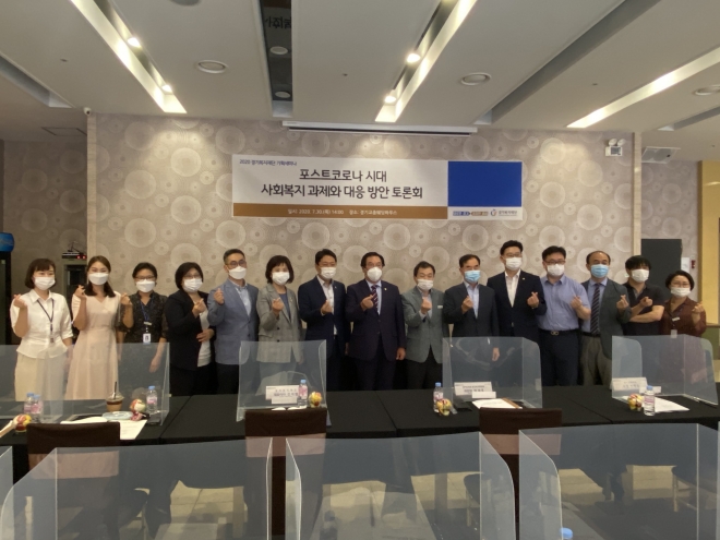 경기도의회 제공