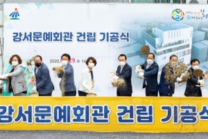 문화예술 ‘핫플레이스’ 강서 화곡이 들썩들썩