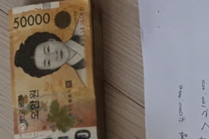 성남시 6개월간 체납액 65억1300만원 징수