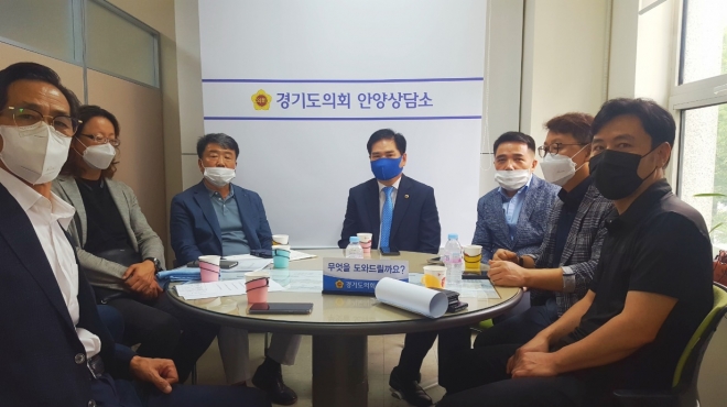 경기도의회 제공