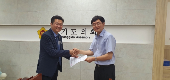 경기도의회 제공