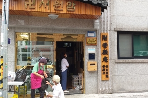 도봉구, 복지안전망 영양죽 사업 재개