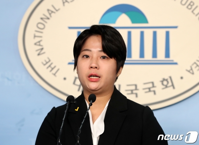조혜민 정의당 대변인