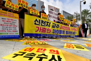 ‘이만희 구속’ 신천지 “재판에서 진실 밝히겠다” 창립 이후 최대 위기