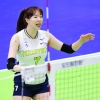 “배구 임의탈퇴” 여자프로배구 고유민, 자택서 숨진채 발견
