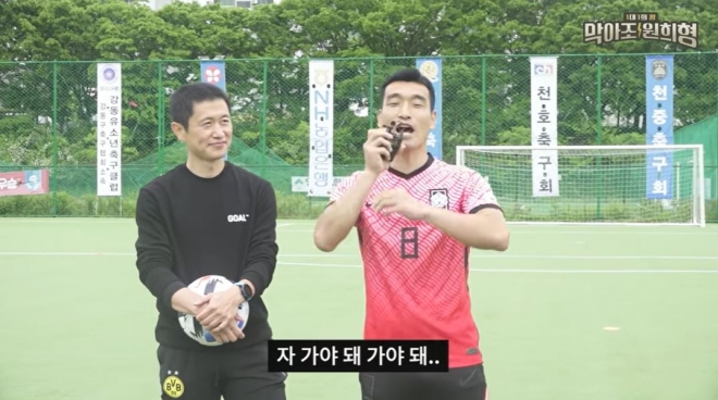 이거해조 원희형 유튜브 캡처