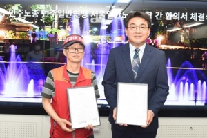 구청 점거농성 40일 만에… 노원구서비스공단 노사 협상 타결