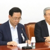 수습 안되는 부동산 잡음…통합당, 민주당 지지율 역전할까