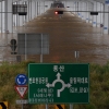 [서울포토] 물에 잠긴 잠수교