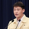 문 대통령 “인명피해 최소화 최우선” 휴가 취소 뒤 당부