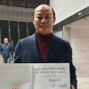 서울시의회, ‘제주4·3사건’ 해결 위한 힘 보탠다
