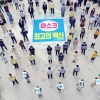 “마스크 쓰기 생활화합시다”