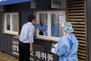 코로나 격리시설서 베트남인 또 탈출...강제출국 예정