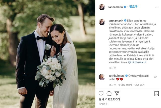 자신의 결혼 소식을 인스타그램에 올린 산나 마린 핀란드 총리. 산나 마린 인스타그램 캡처