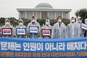 국민 60% 의대정원 확대 찬성하는데...의료계는 왜 파업까지 불사할까