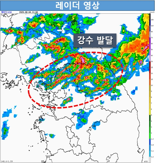 4일 오전 11시 기준 레이더 영상 2020.8.4  기상청 제공