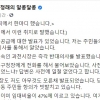 정청래 “임대비율 47%인 상암동에 또 임대주택” 반발